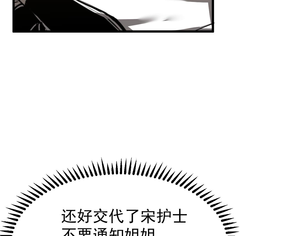 21话 和平共处96