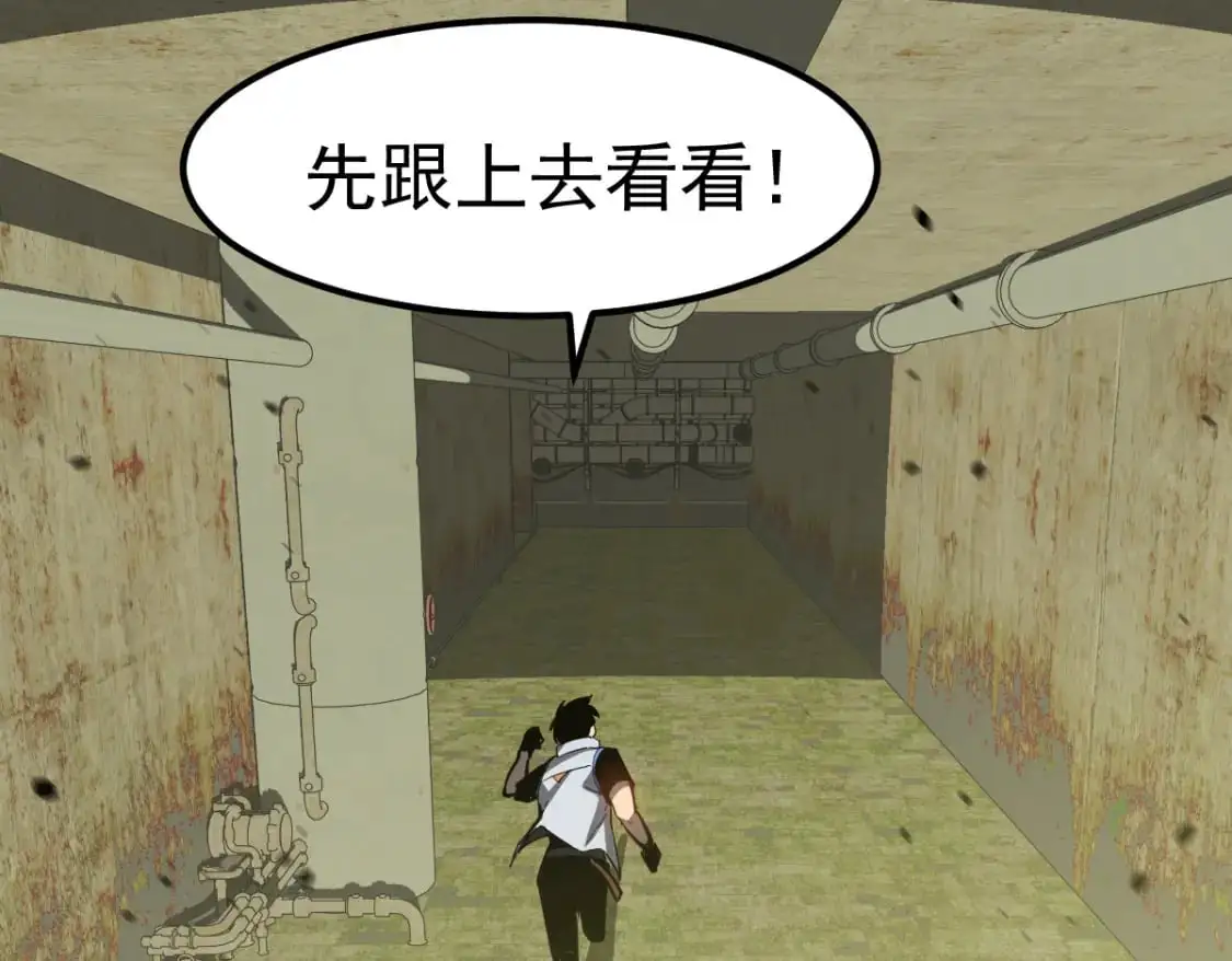 第124话 声东击西？73