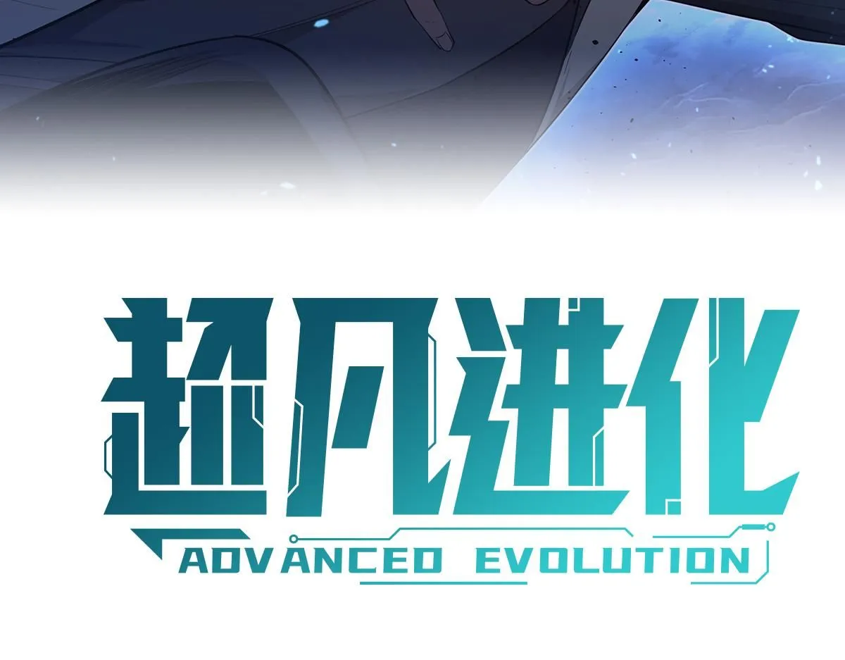 第109话 谁都不要信5
