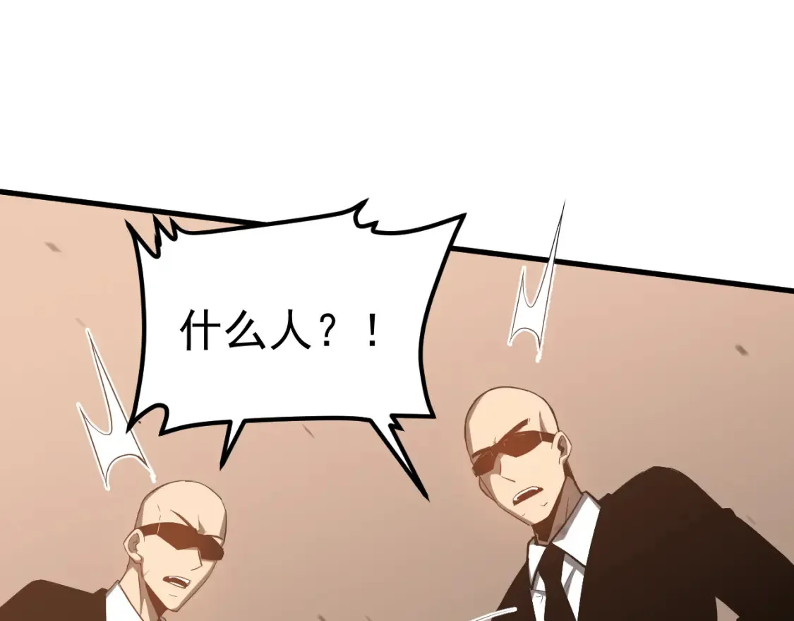 第139话 你怎么在这！84