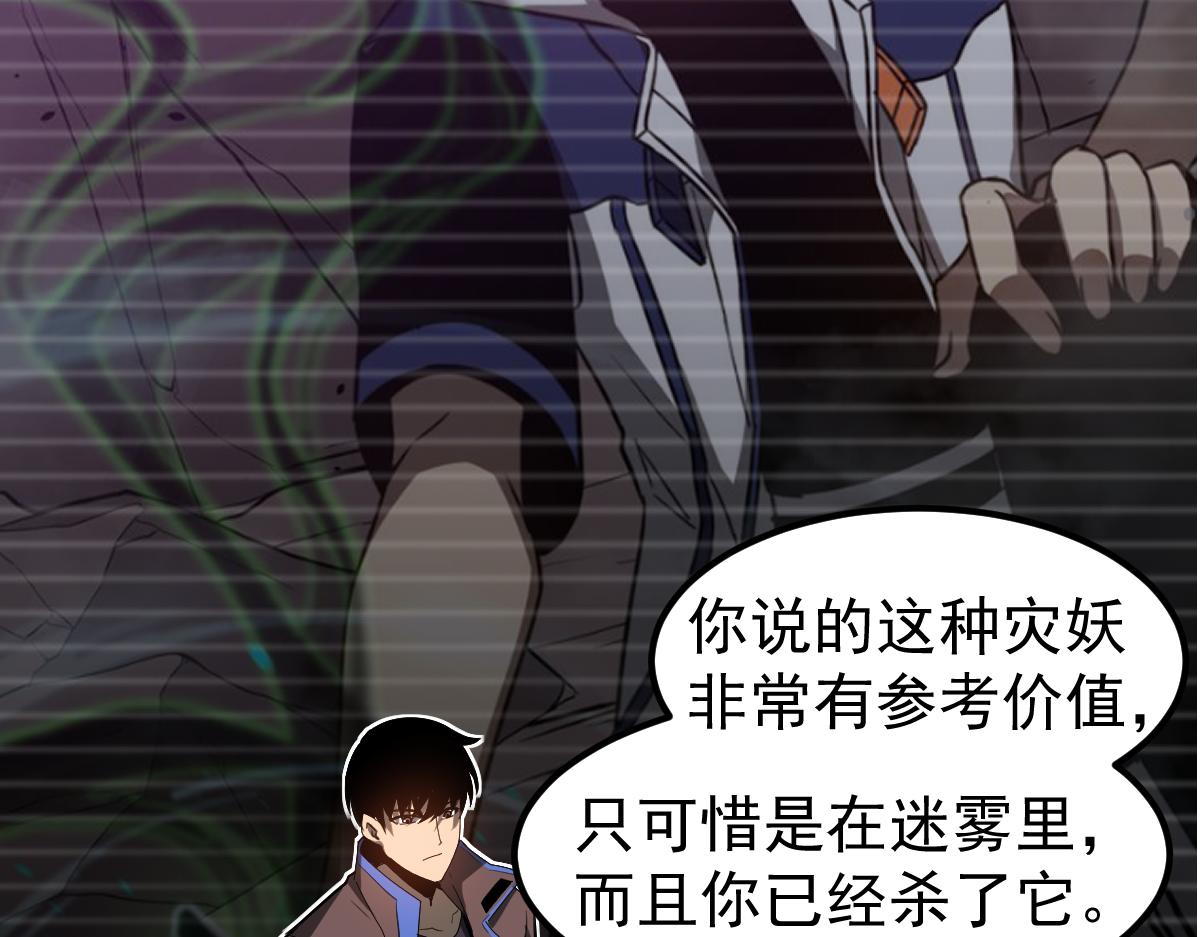 079话 前线与样本106