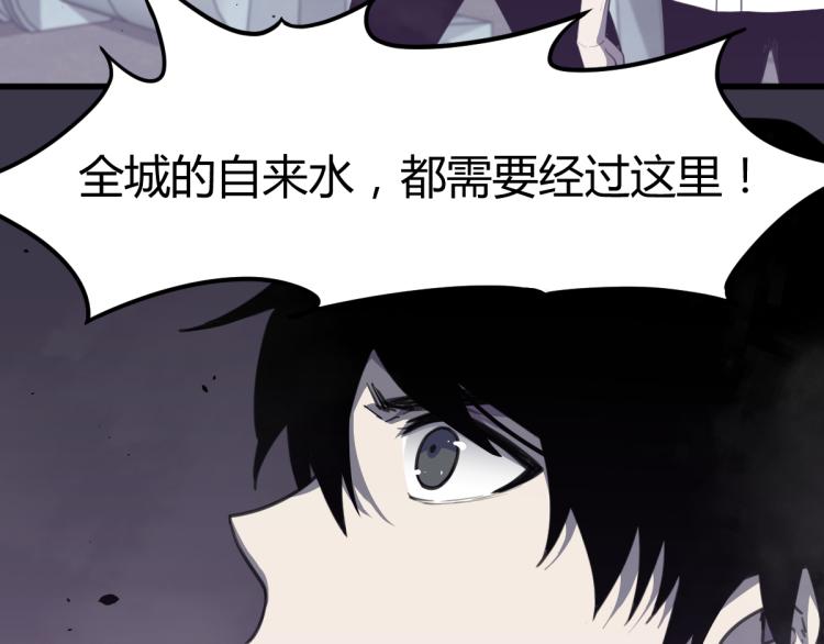 09话 赵医生 暴走！！32