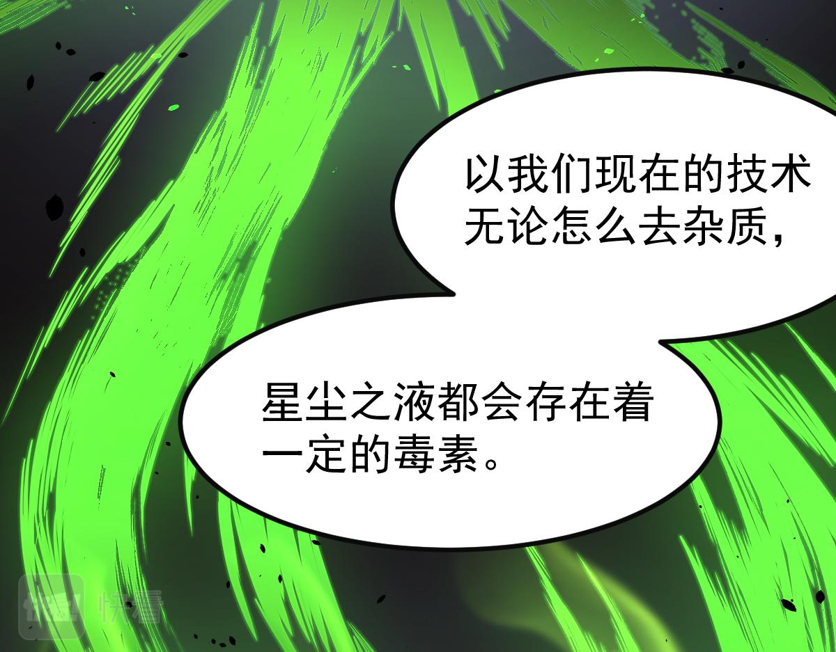 054话 猎人交易103