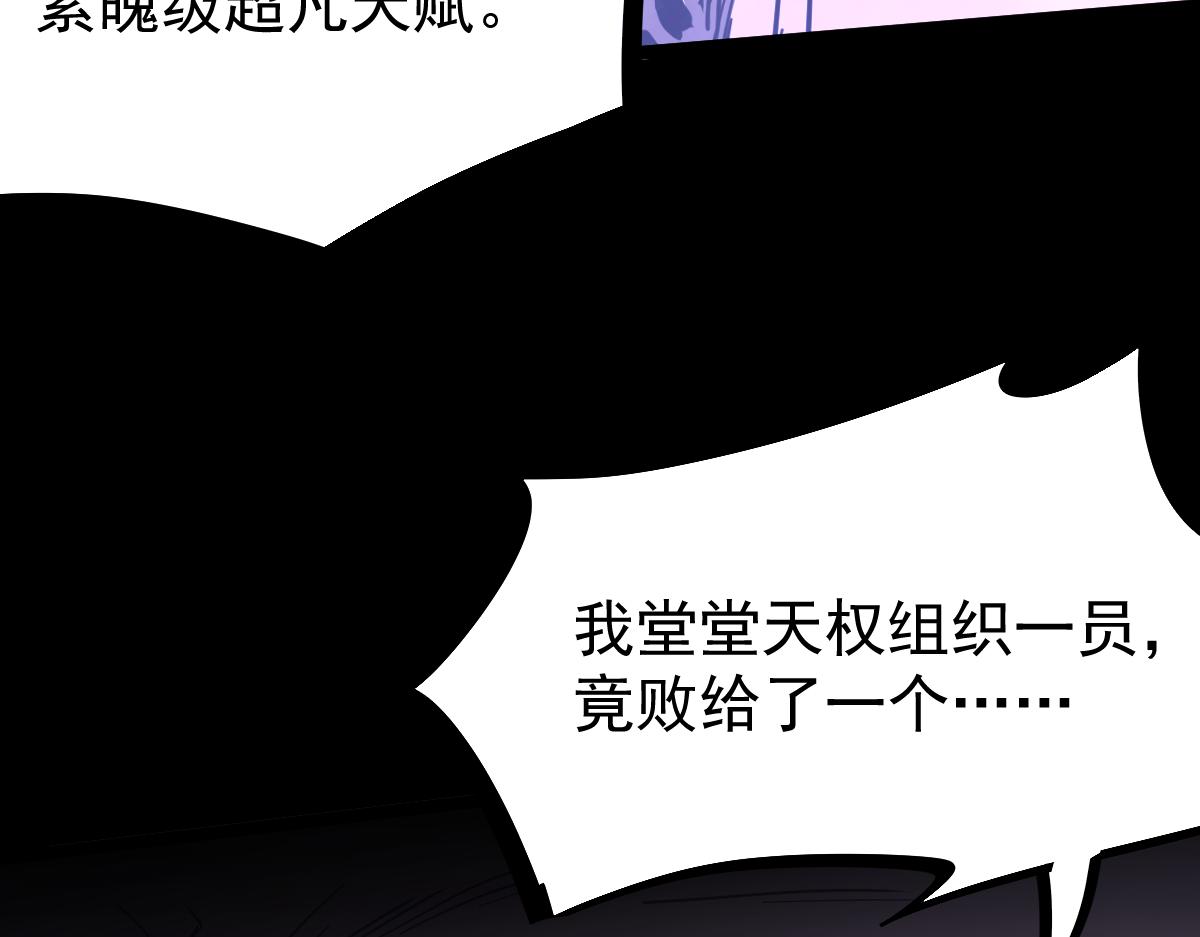 17话 决战赵医生！！144