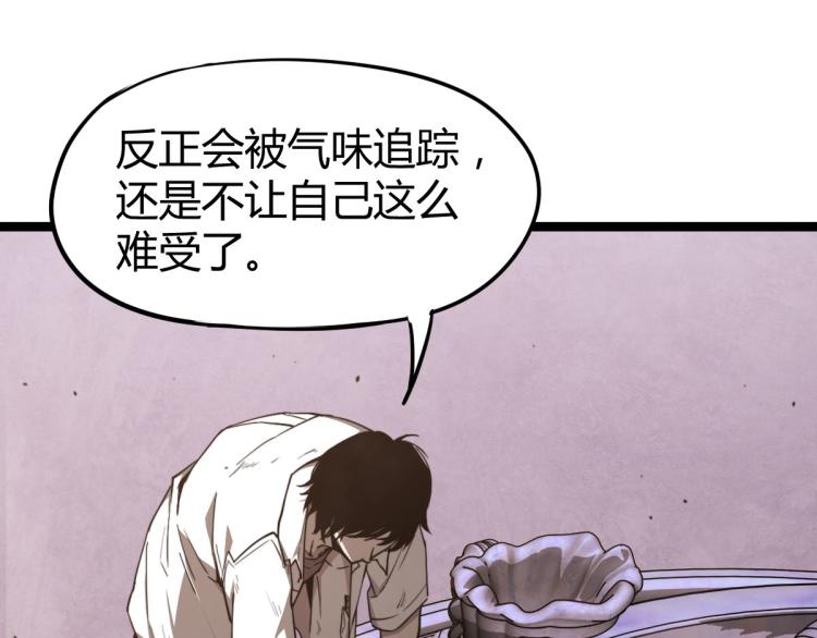 12话 对决血瘤妖21