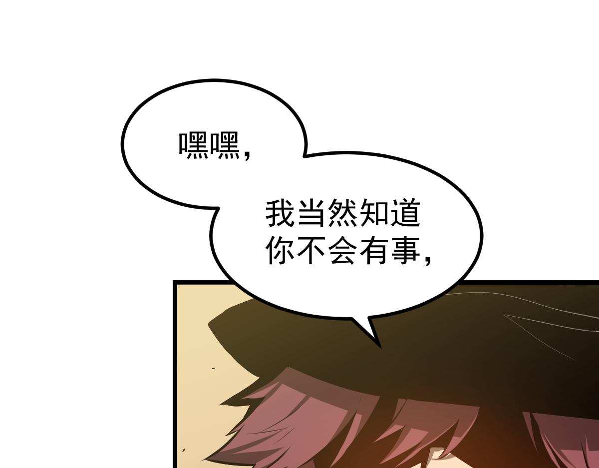 059话 感悟法的运用220