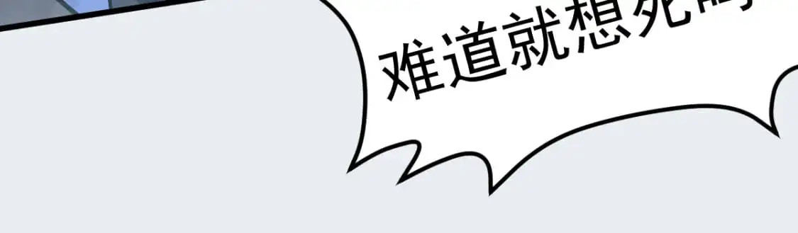 第126话 智勇双全灭奸妖117