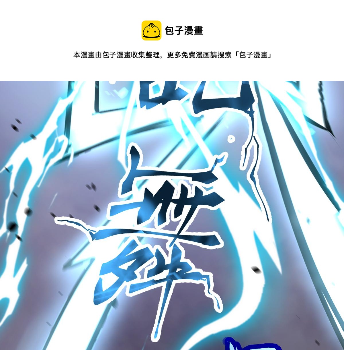 049话 幻境！！40
