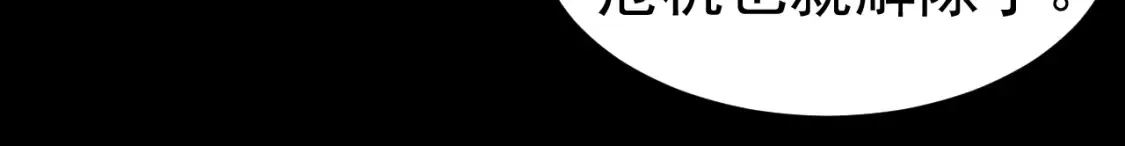 第140话 活捉凤向阳18