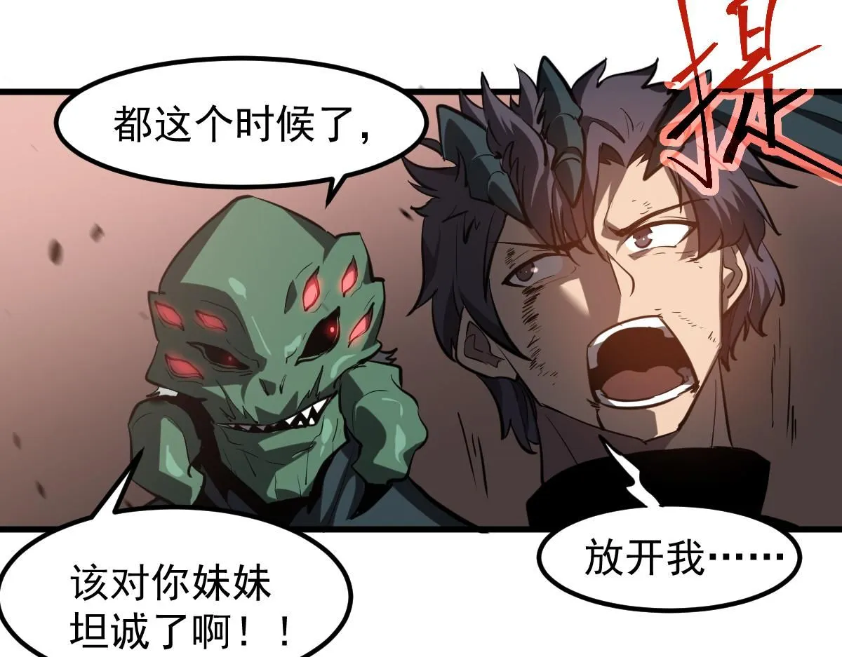 第112话 最后的守备119