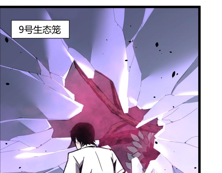 06话 英雄再救美87