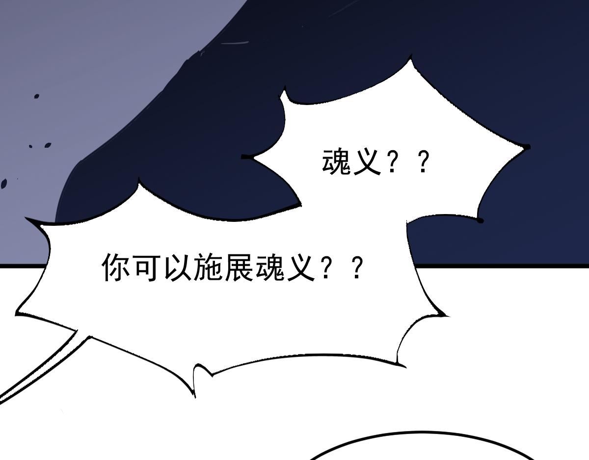 033话 特招考试 通过！142