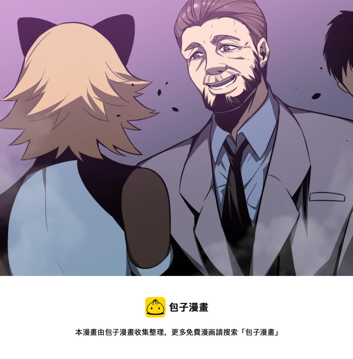 052话 历训迷雾篇落幕90