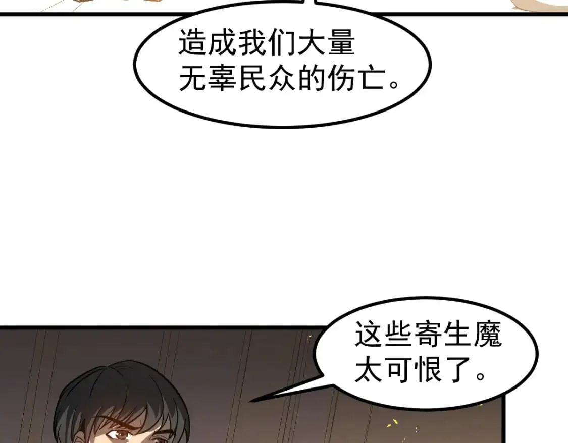 第130话 出任魁首13