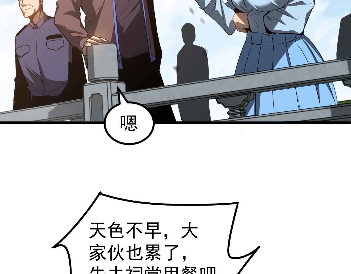 082话 夜敲寡妇门117