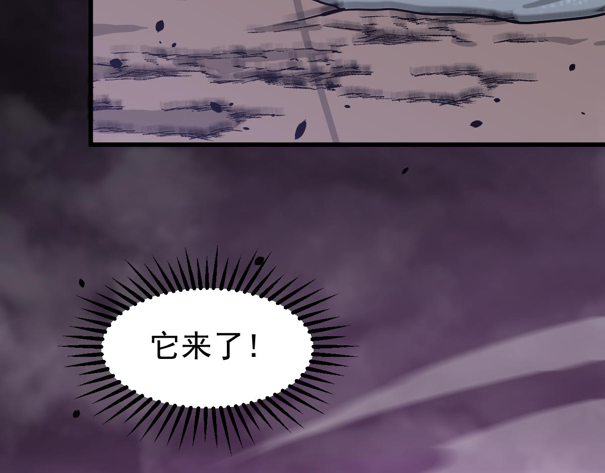 051话 朱七舍身降蜈蚣86