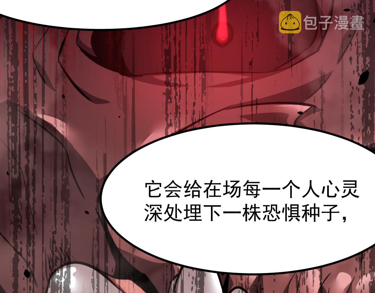 048话 楼浅VS骷寡妇157