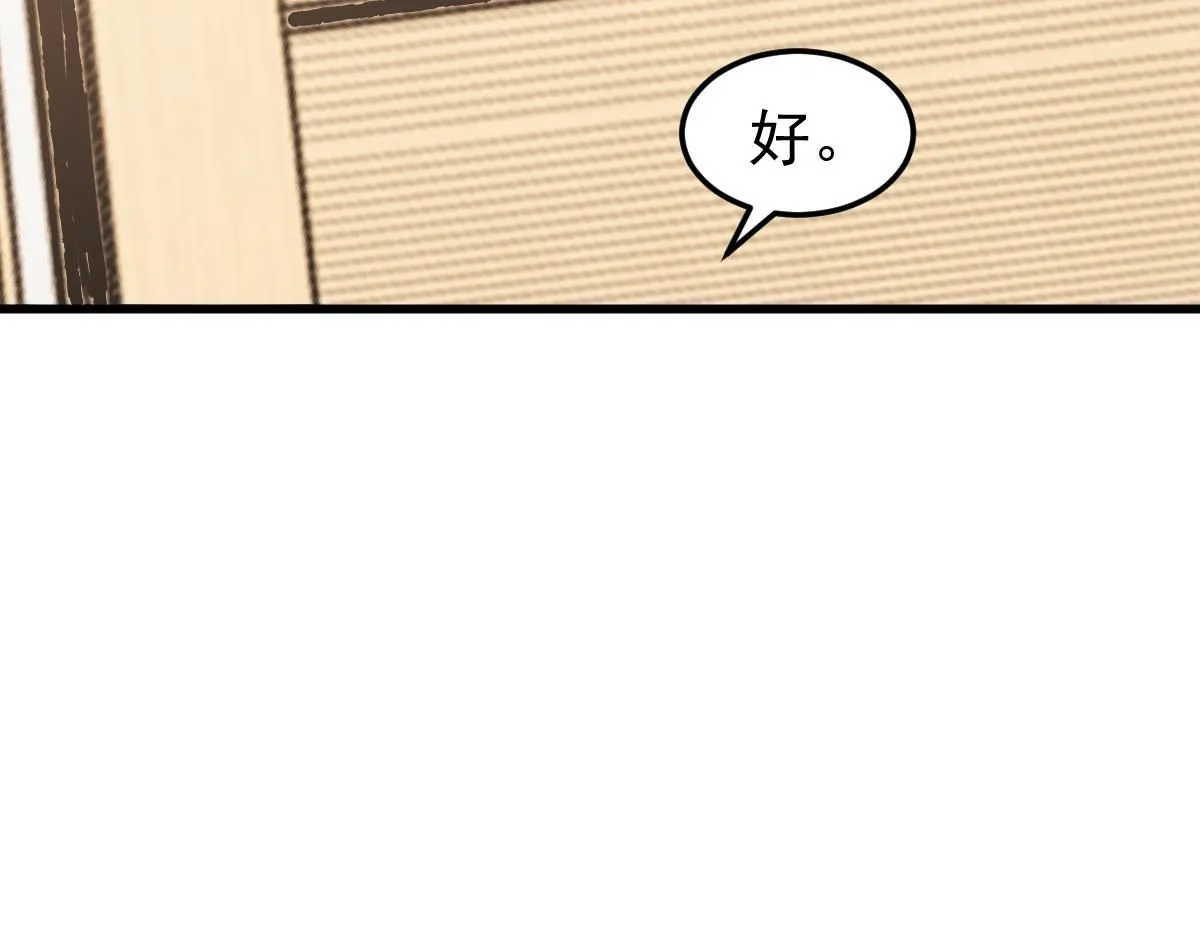 第119话 暴打女教授112