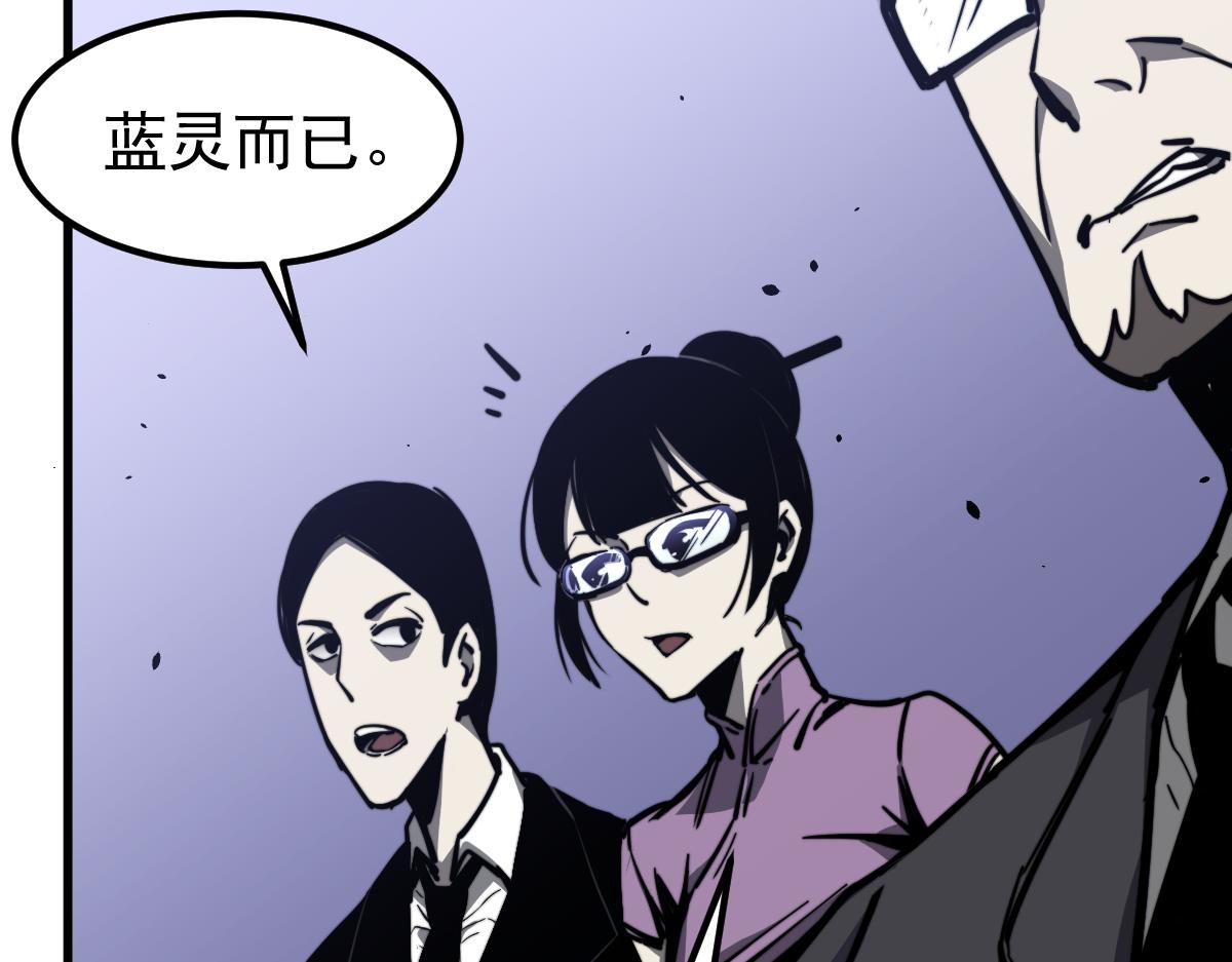 031话 天赋测试85