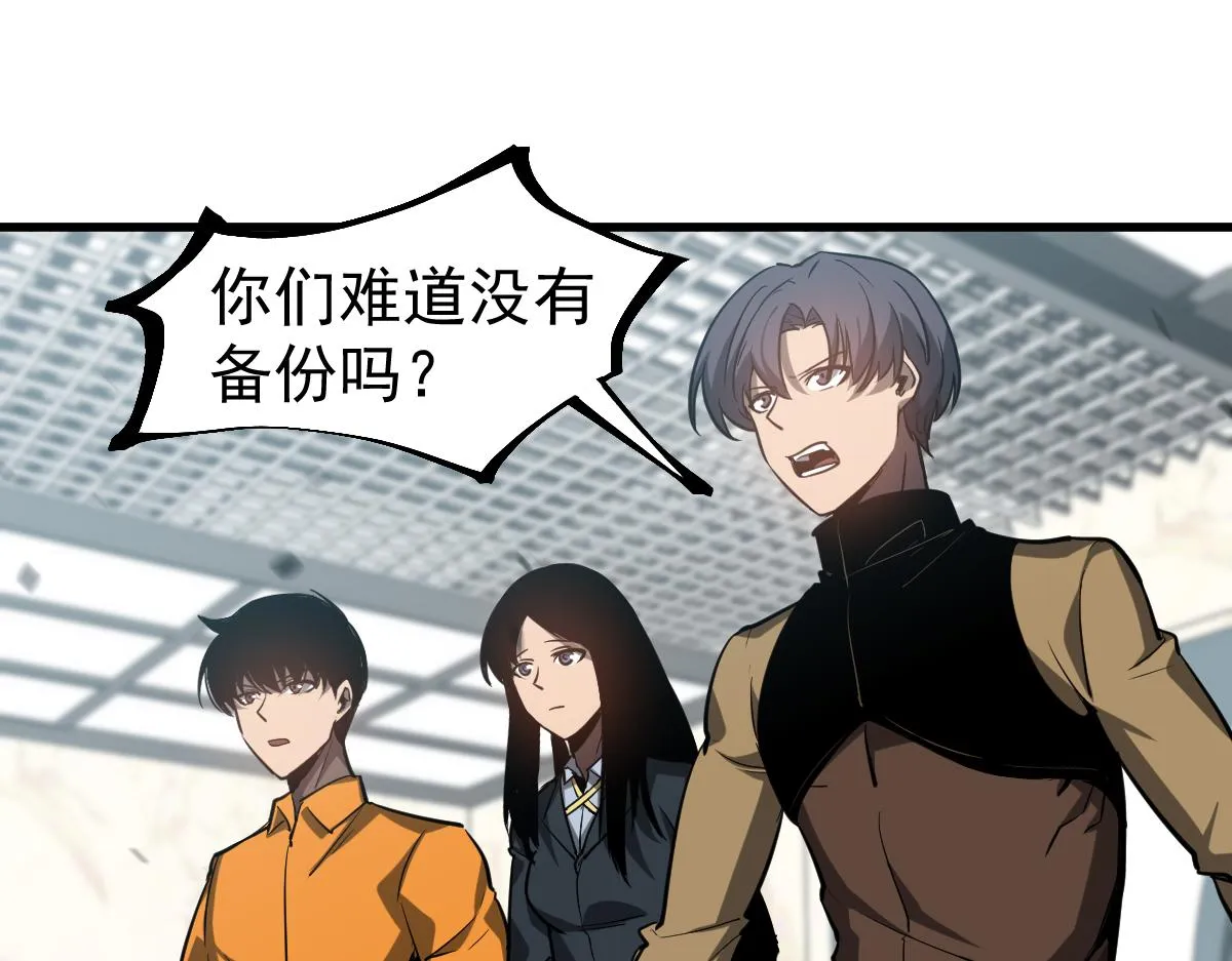 第108话 前往第四层58