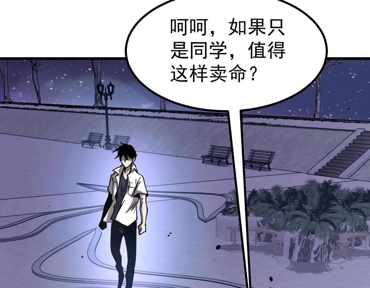 14话 被迫应战!!45