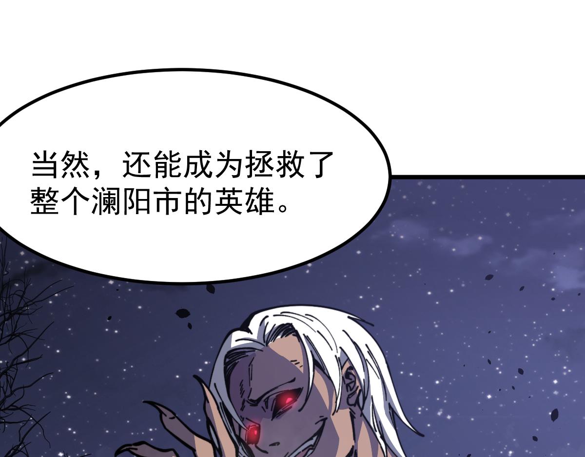15话 最强！血煞拳48