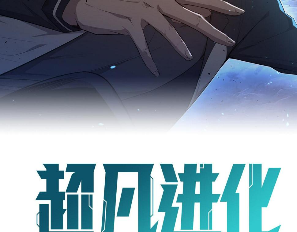 第96话 雌君斩卢枫5