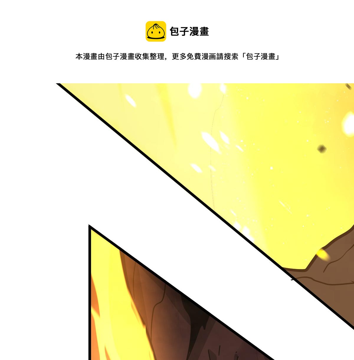 044话 误闯虫洞井48