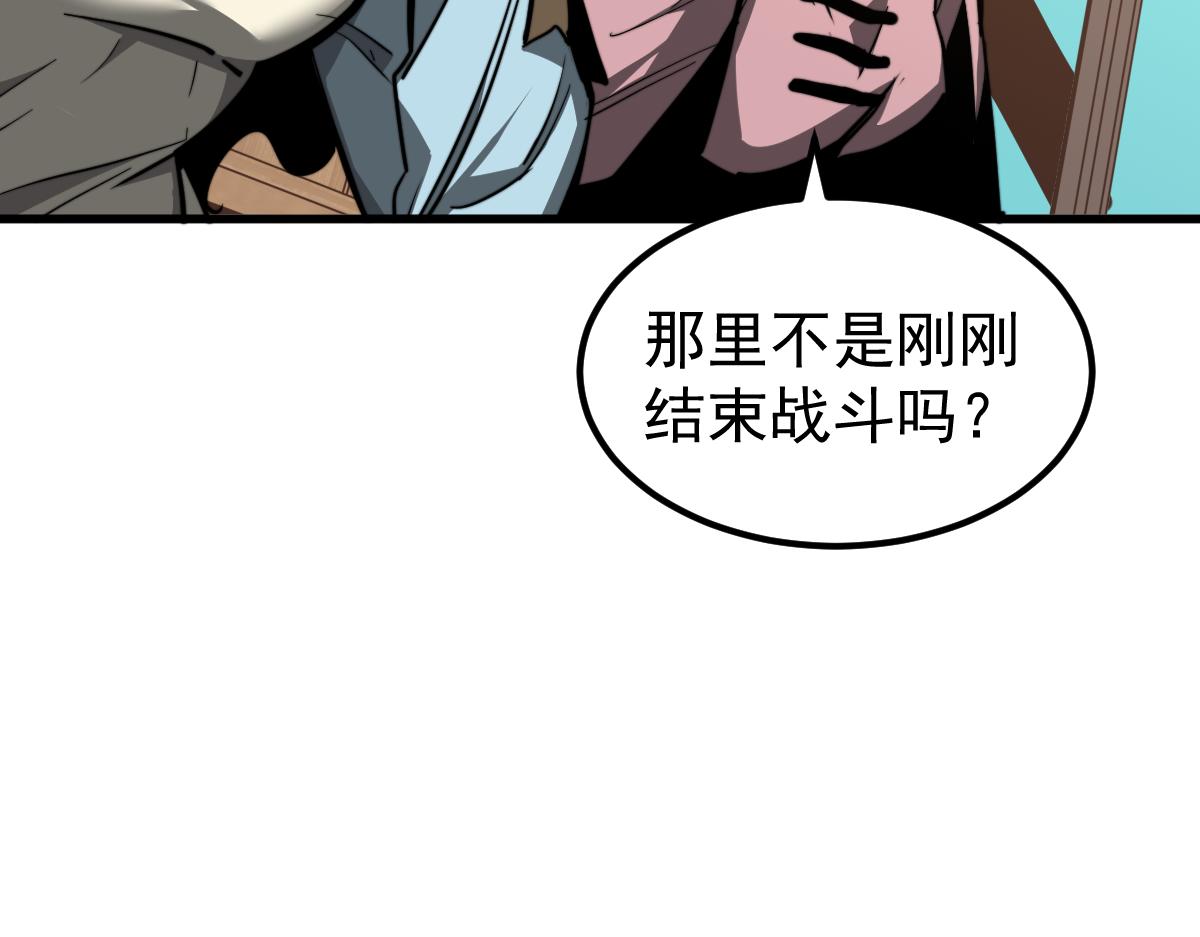 037话 历训前奏46