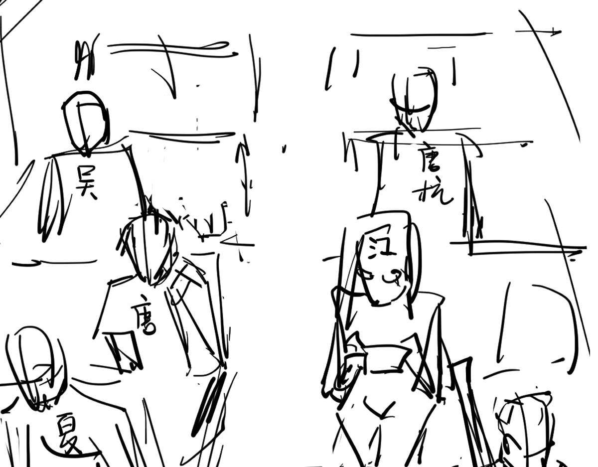 074话 一起出发吧169