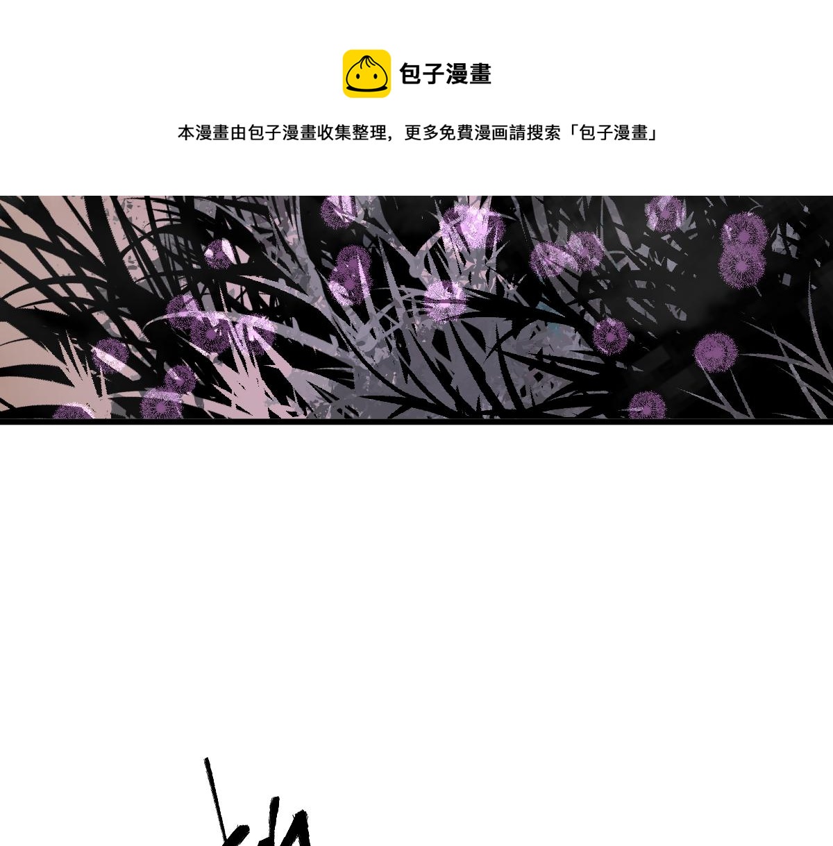 077话 干尸与鱼干98
