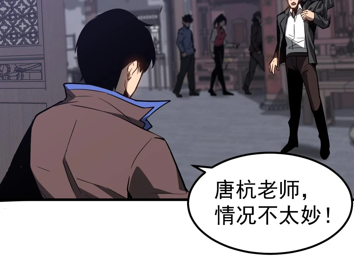 第87话 暂避防空洞61