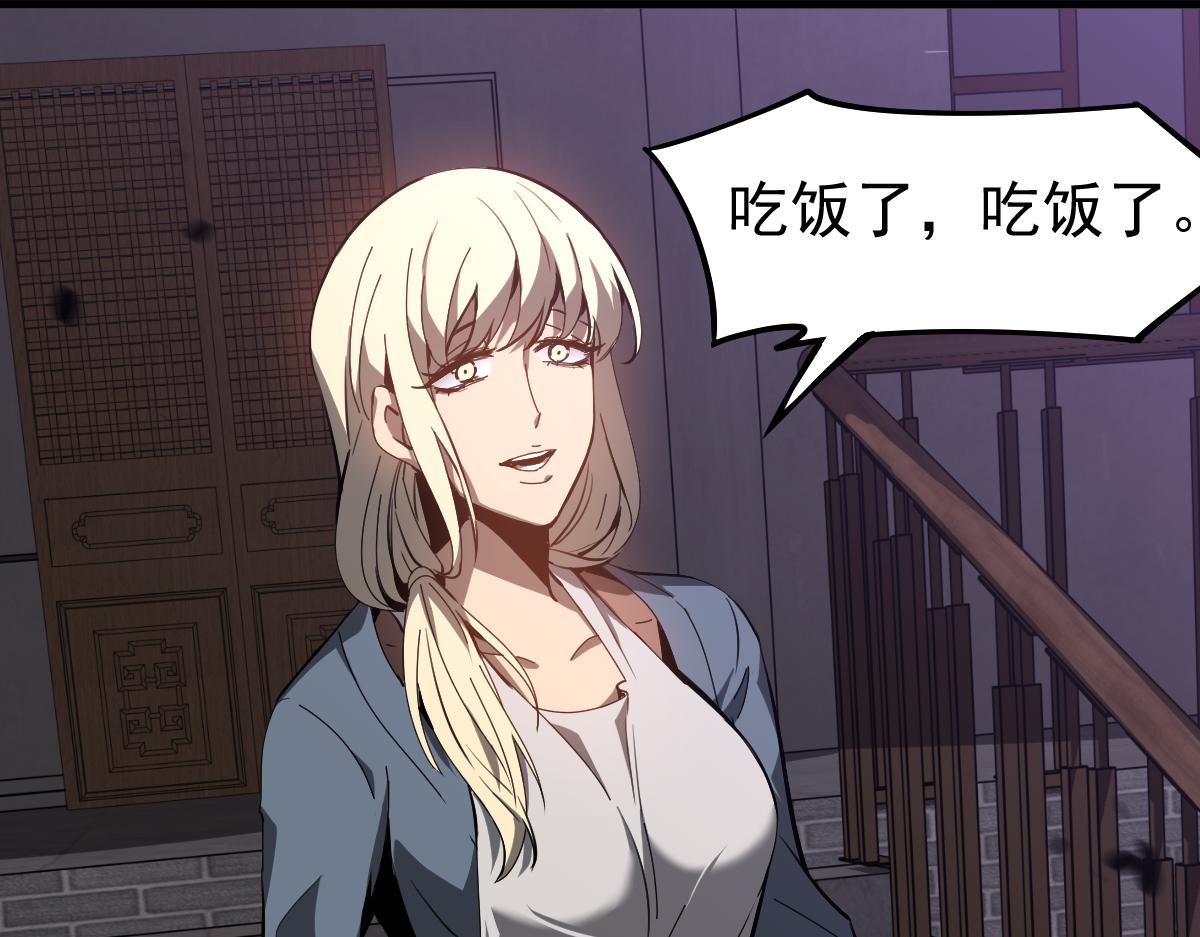 078话 初潜尸骨滩157