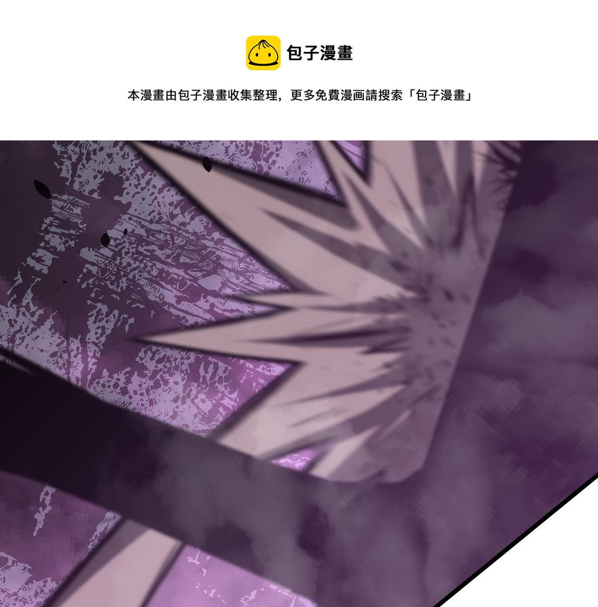 045话 再战苍月妖母60