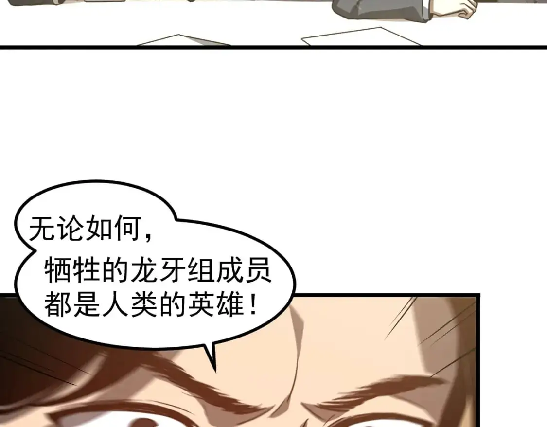 第122话 搁置？42
