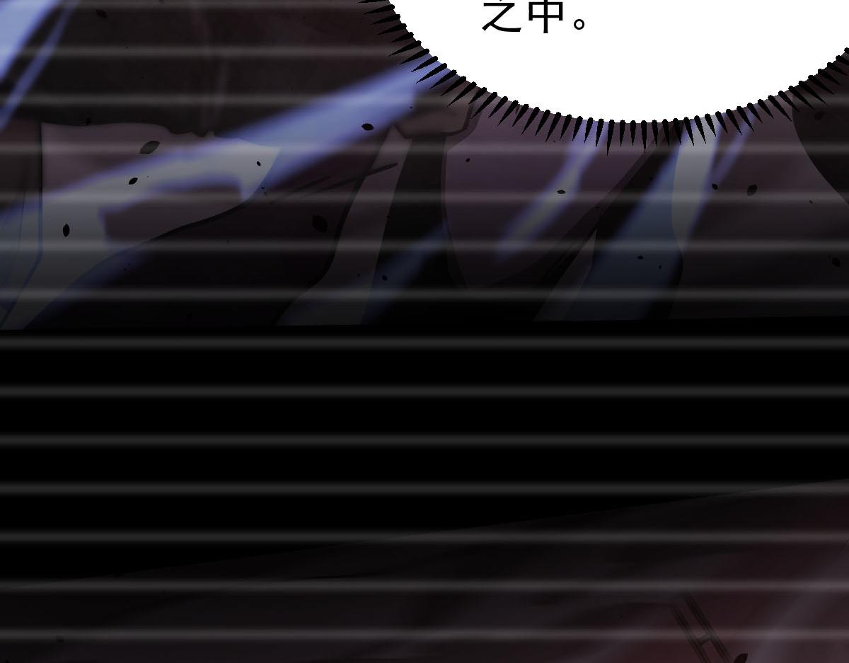 045话 再战苍月妖母71