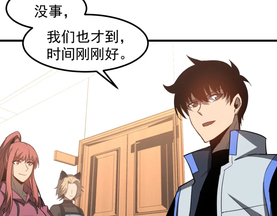第121话 重建龙牙组59