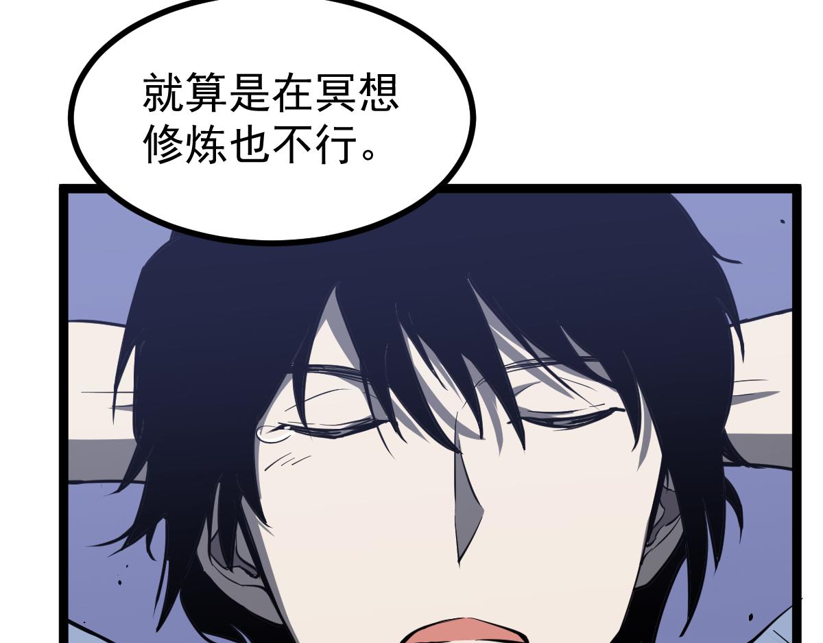 21话 和平共处56