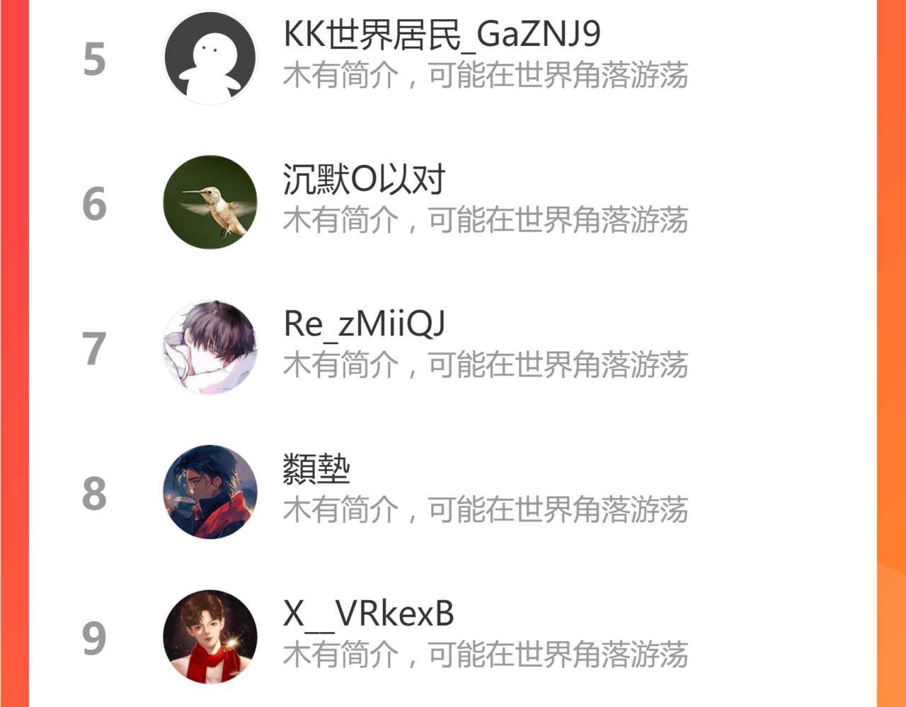 076话 分组查命案216