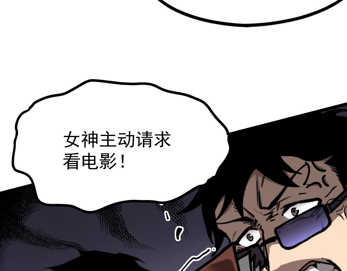 037话 历训前奏129