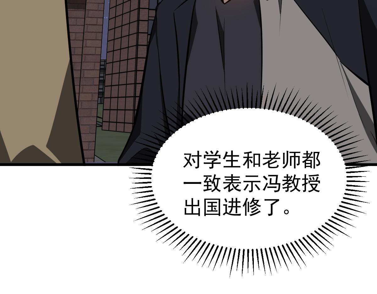 066话 参加联谊会150