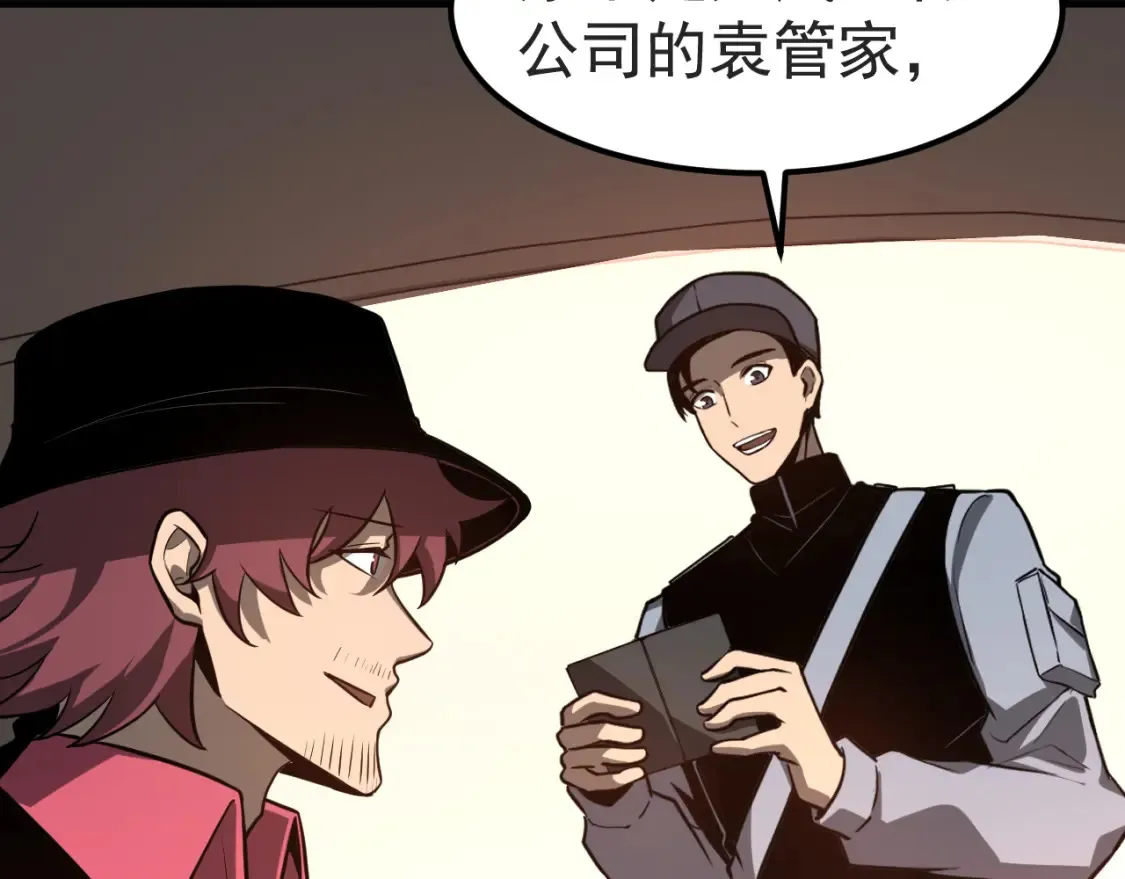 第137话 硬闯军备库56