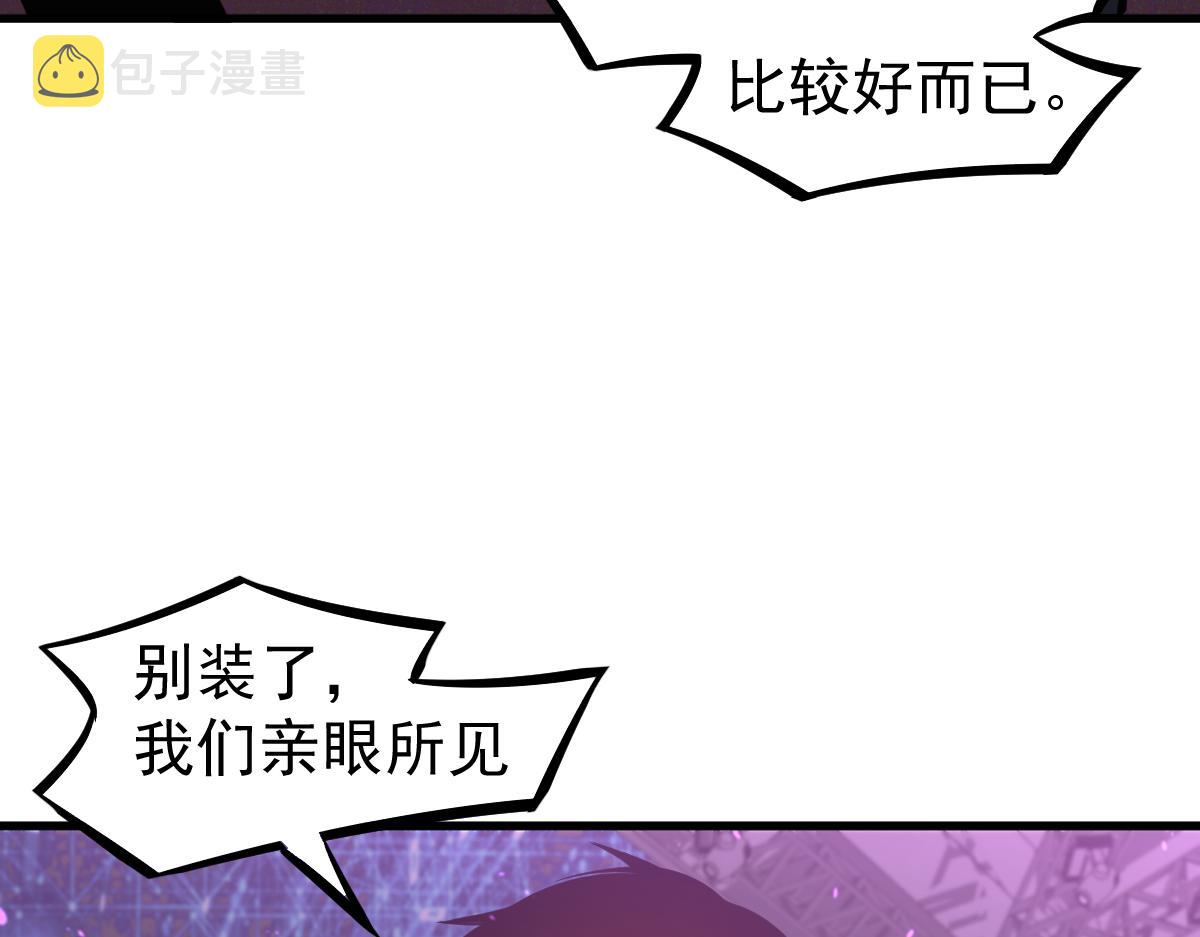 069话 站到台上来122