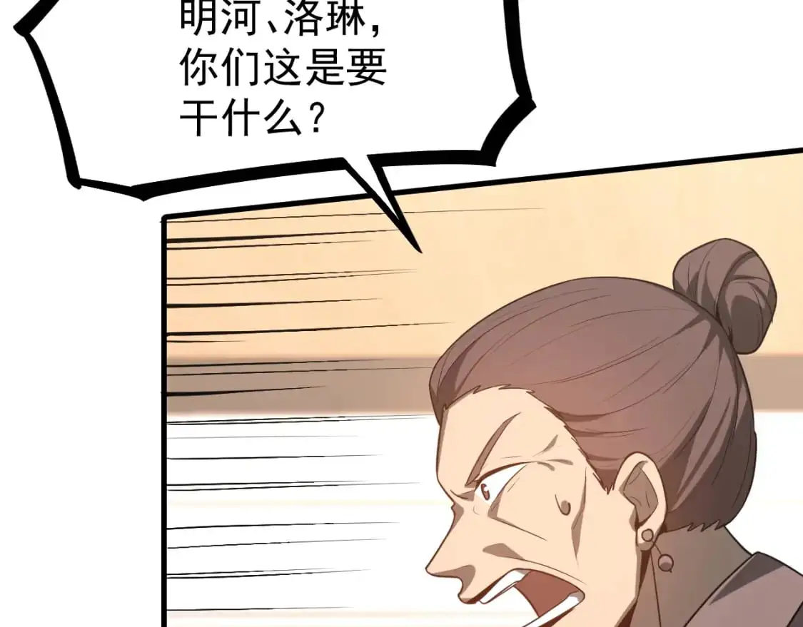 第134话 临时首领？62