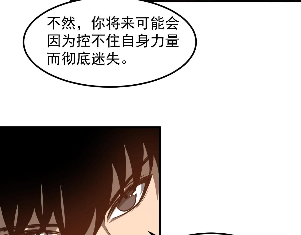 第117话 向英雄致敬！119