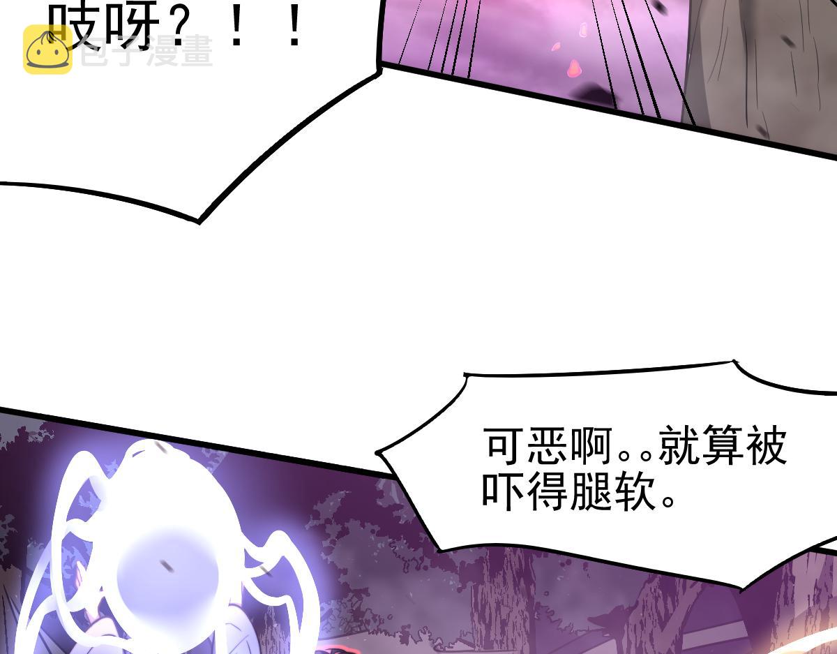 049话 幻境！！28