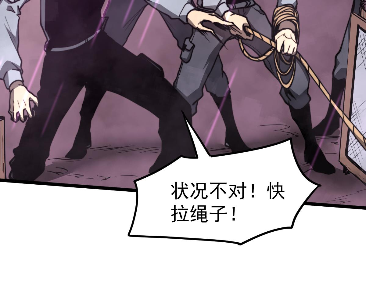 041话 雾中寻出路39