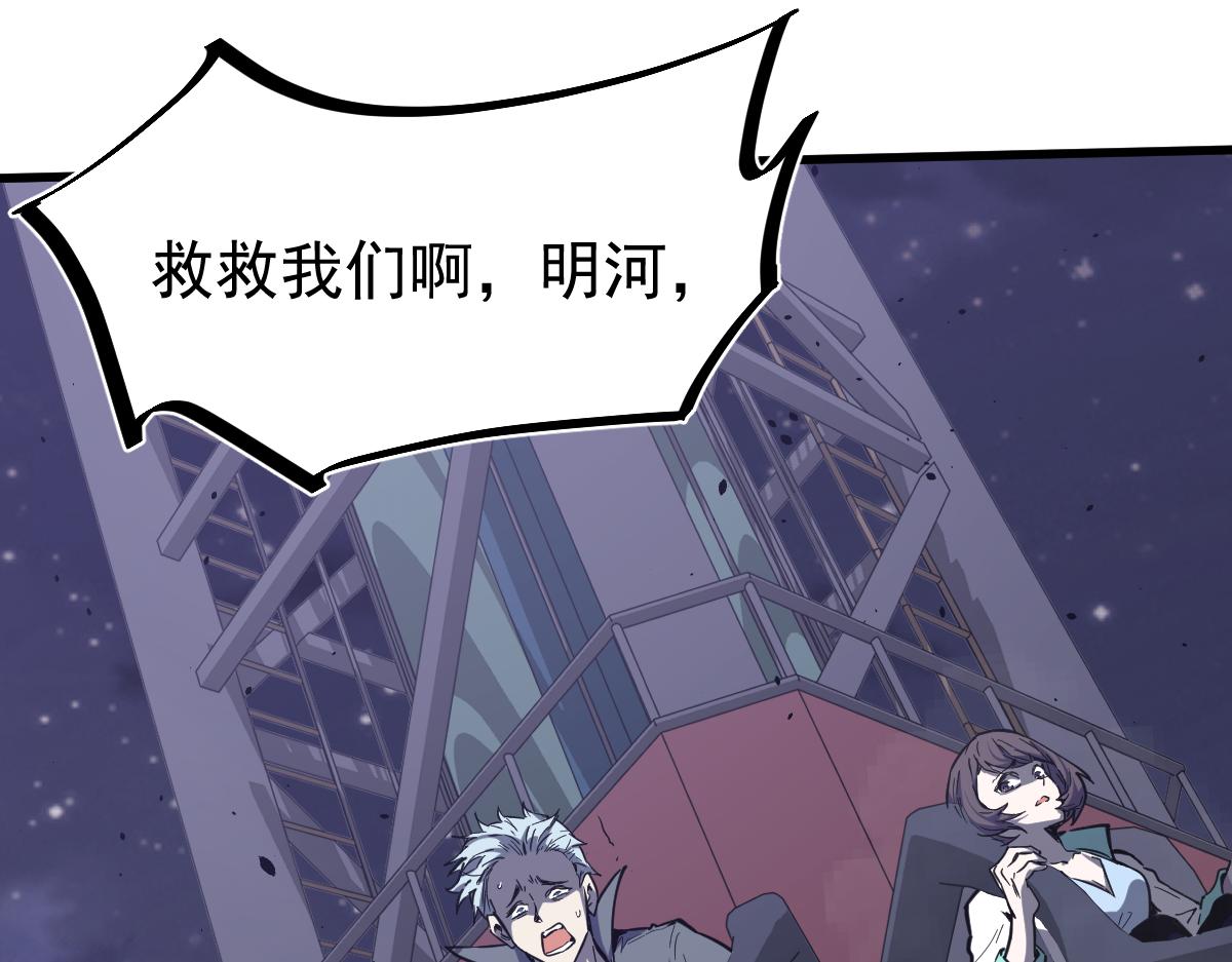 14话 被迫应战!!23