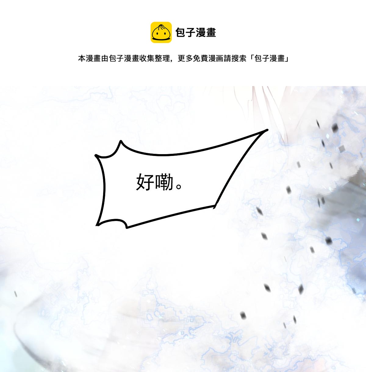 082话 夜敲寡妇门147