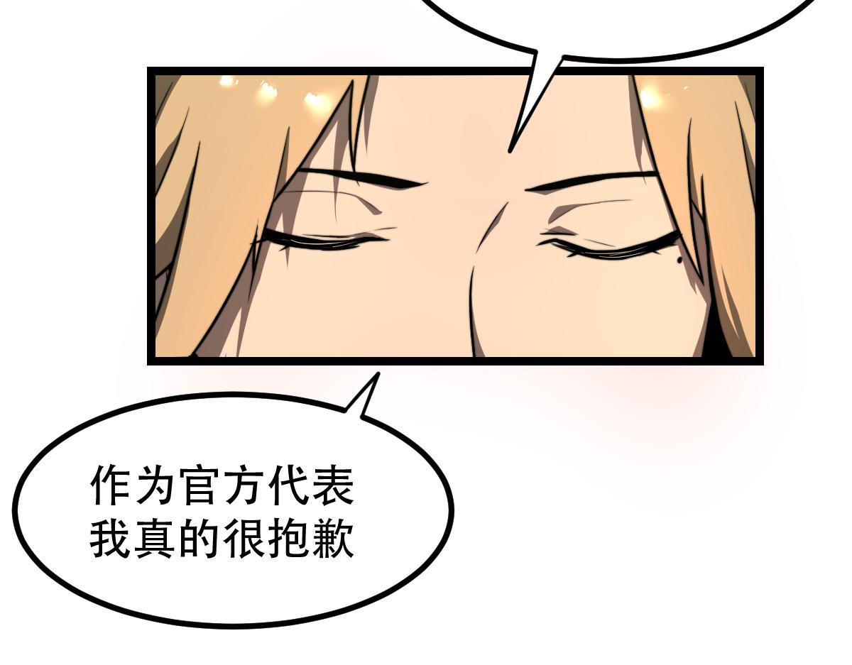 043话 明河战群妖110